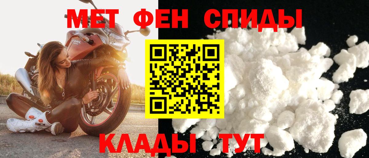 Ржев  АМФ  дарк нет какой сайт  АМФЕТАМИН Premium  Амфетамин  Вход с VPN 