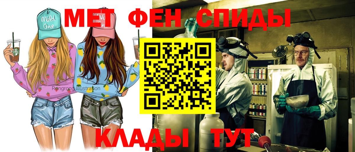 АМФ VHQ Ржев