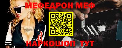 амфетамин Рузаевка