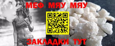 гашишное масло Рыбинск