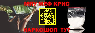 амфетамин Рузаевка