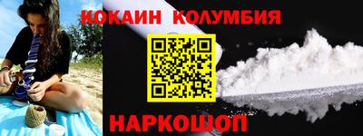 гашишное масло Рыбинск
