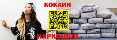 гашишное масло Рыбинск