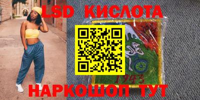 гашишное масло Рыбинск
