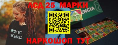 гашишное масло Рыбинск