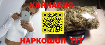 гашишное масло Рыбинск