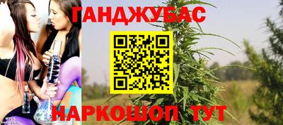 гашишное масло Рыбинск