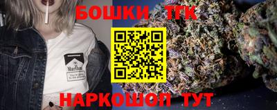 гашишное масло Рыбинск