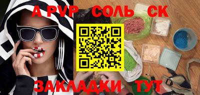 амфетамин Рузаевка