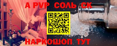 амфетамин Рузаевка