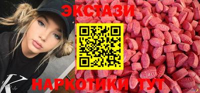 амфетамин Рузаевка