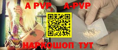 гашишное масло Рыбинск
