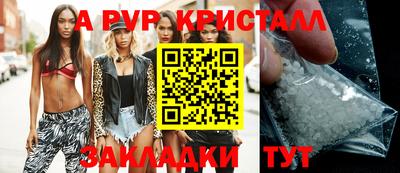 apvp Рязань