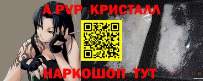 гашишное масло Рыбинск