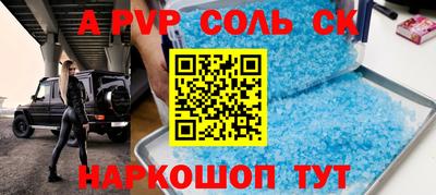 гашишное масло Рыбинск