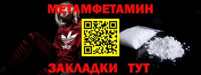 амфетамин Рузаевка