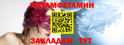 амфетамин Рузаевка