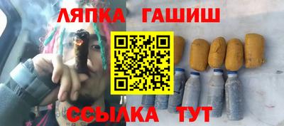амфетамин Рузаевка