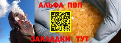 гашишное масло Рыбинск