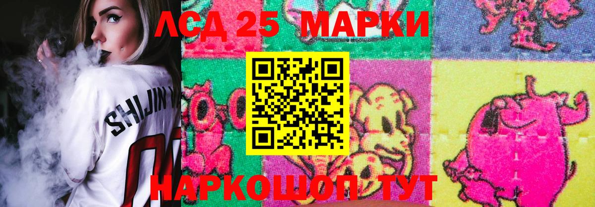 Ржев  LSD-25 экстази  LSD-25 экстази кислота  Вход с VPN  LSD-25 экстази кислота 