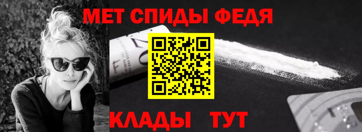 Ржев  Первитин кристалл  Вход с VPN  Первитин кристалл 
