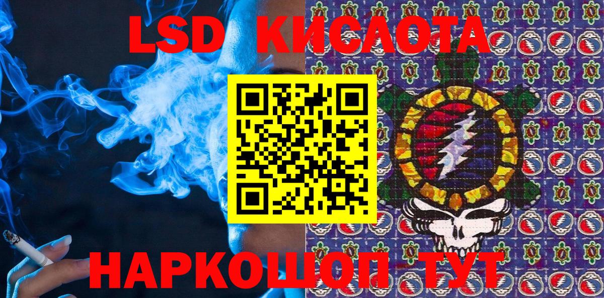 Наркотические марки 1,5мг Ржев