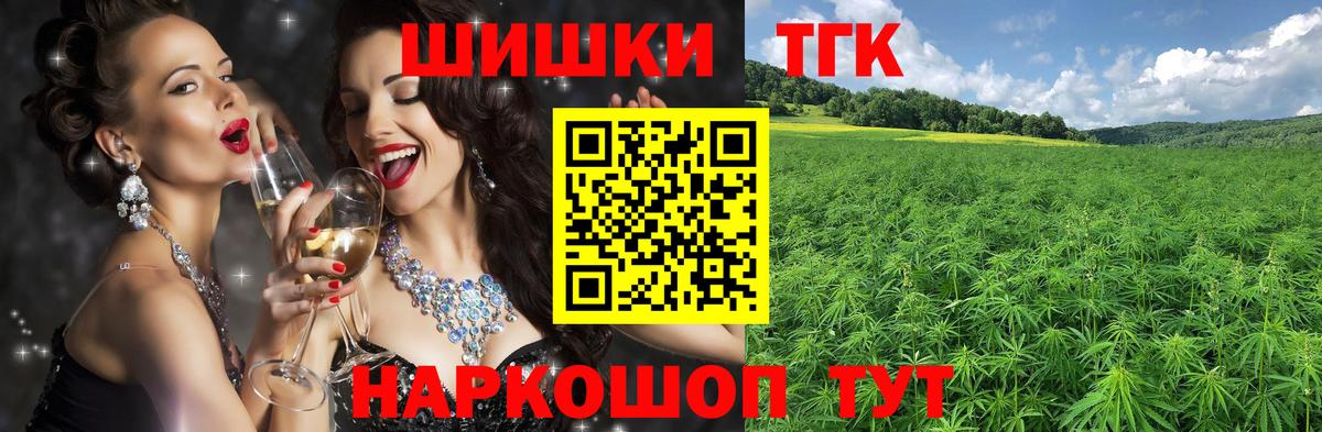 Бошки Шишки AK-47 Ржев
