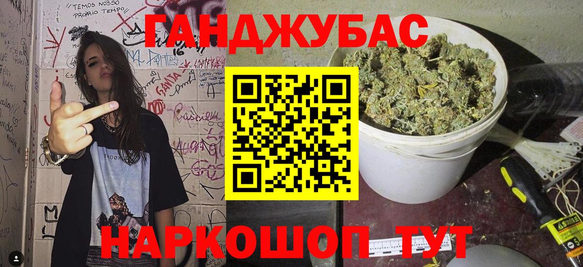 Бошки Шишки Bruce Banner  Вход с VPN  Ржев  Бошки марихуана план  Каннабис Amnesia 